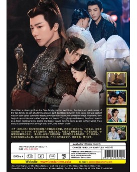 CHINESE DRAMA : THE PRISONER OF BEAUTY 折腰 VOL.1-36 END